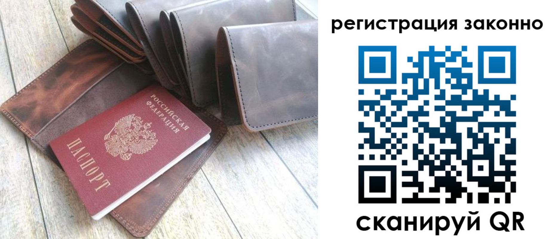 временная регистрация госуслуги в Новопавловске