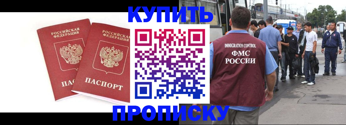 форма 3 в Новопавловске
