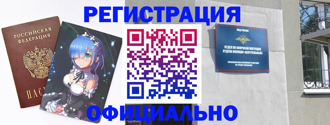 временная регистрация поиск в Новопавловске